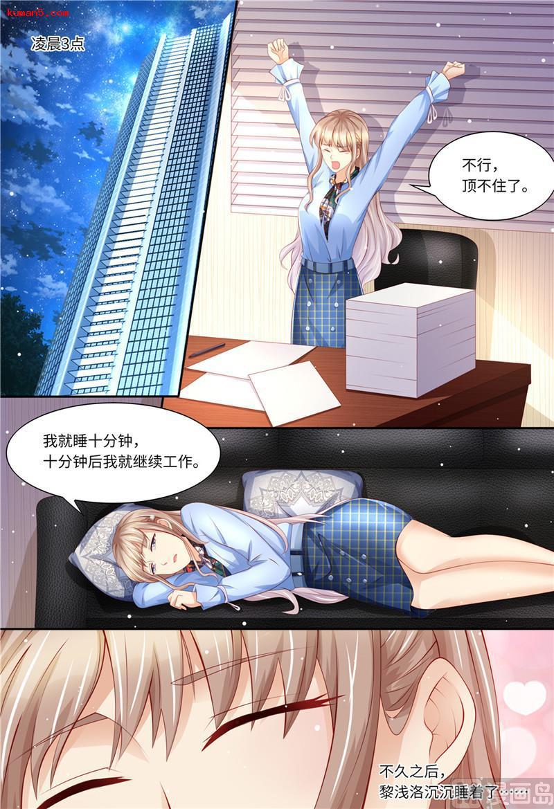 第187话 辞职申请-第191话