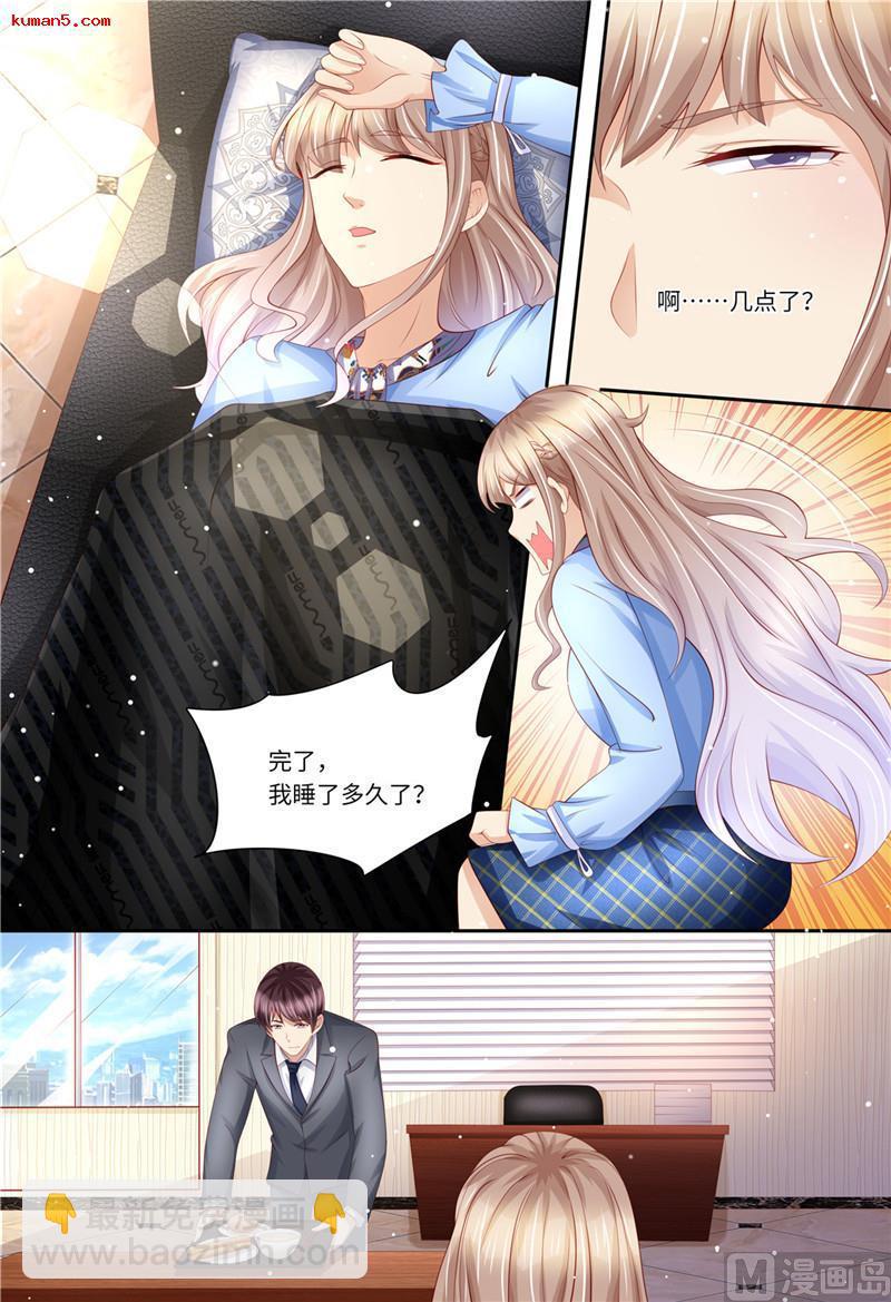 第187话 辞职申请-第191话