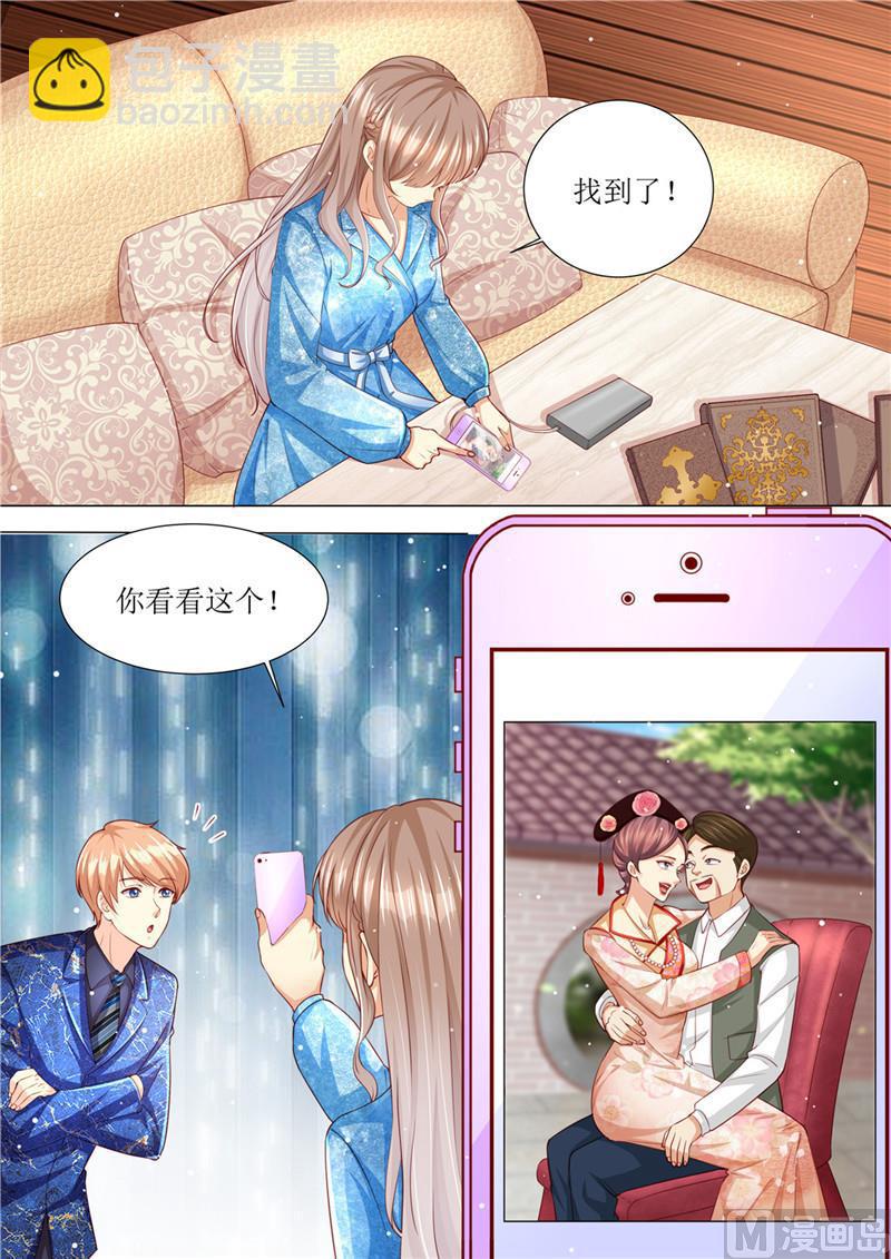 第193话 想让她消失-第197话