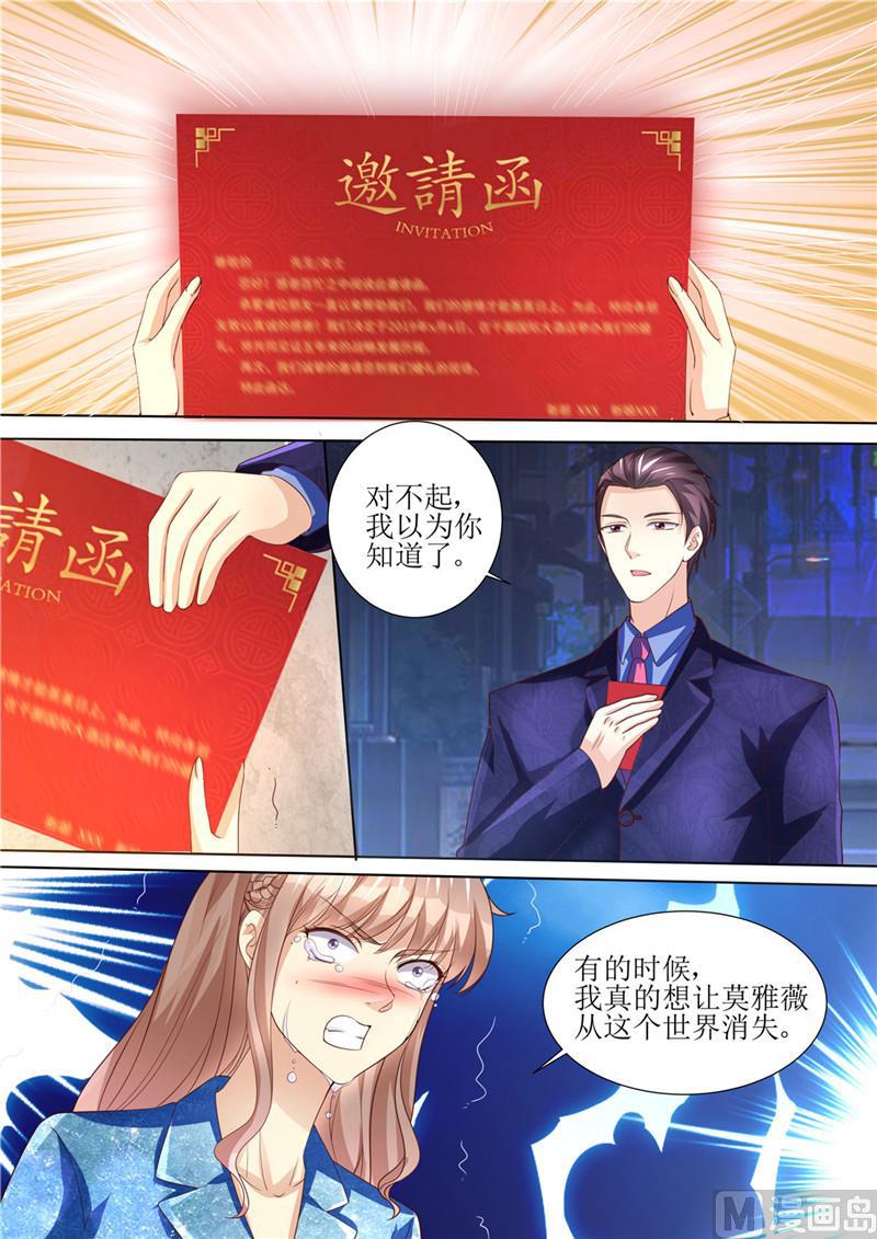 第193话 想让她消失-第197话