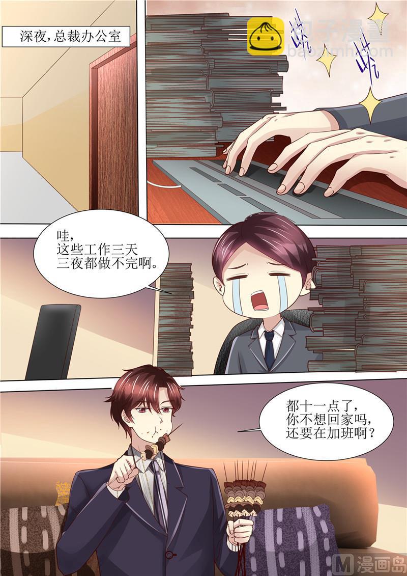 第195话 老怀表的秘密-第199话