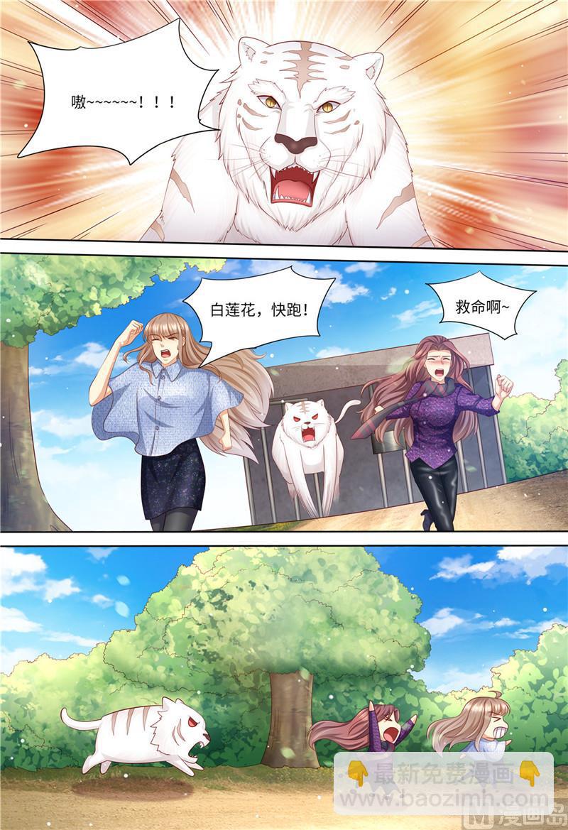 第197话 恶人有恶报-第201话