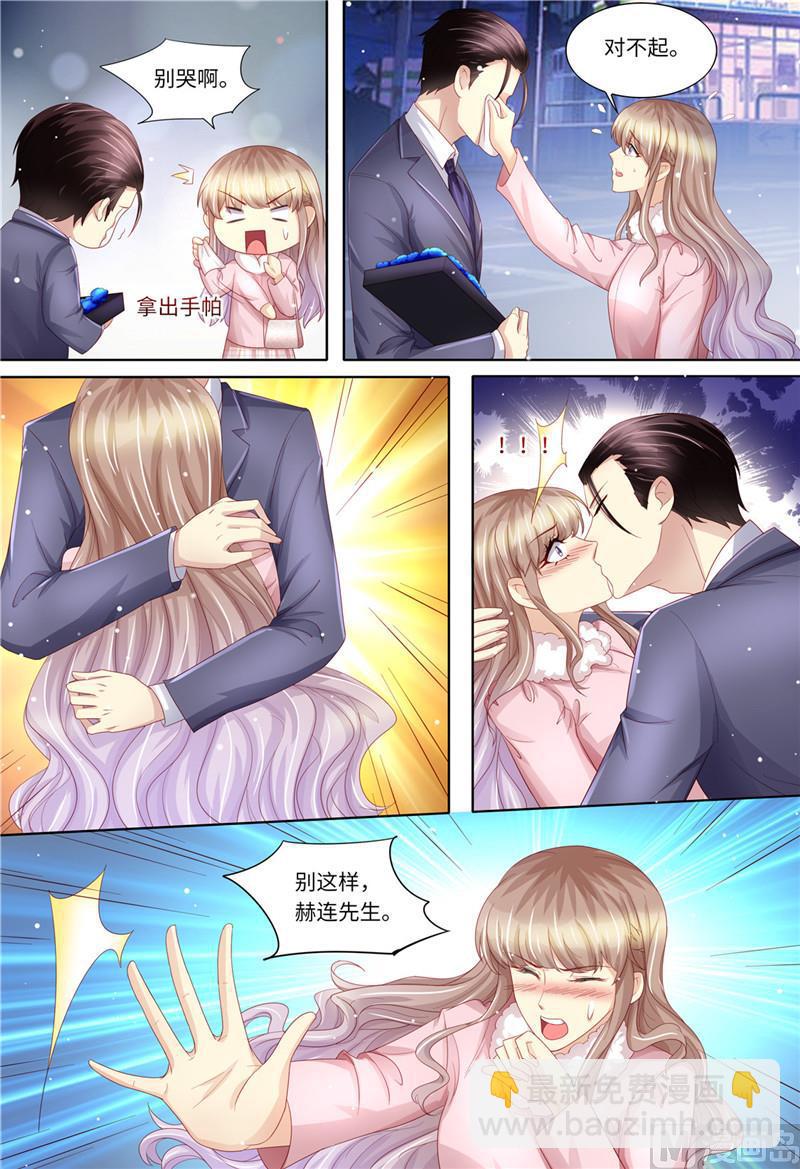 第199话 蓝色妖姬-第203话