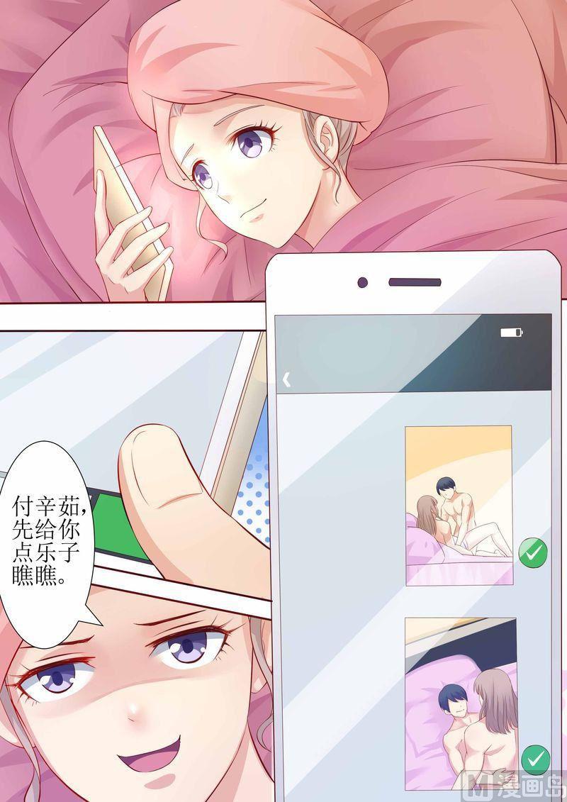 第21话 逮个正着-第23话