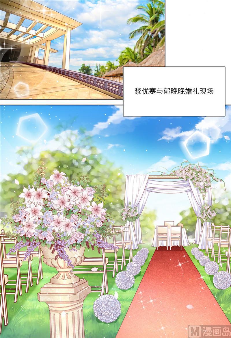 第203话 闺蜜的幸福-第207话