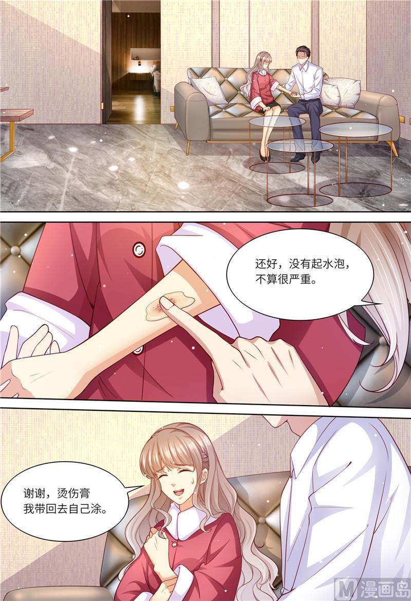 第203话 闺蜜的幸福-第207话