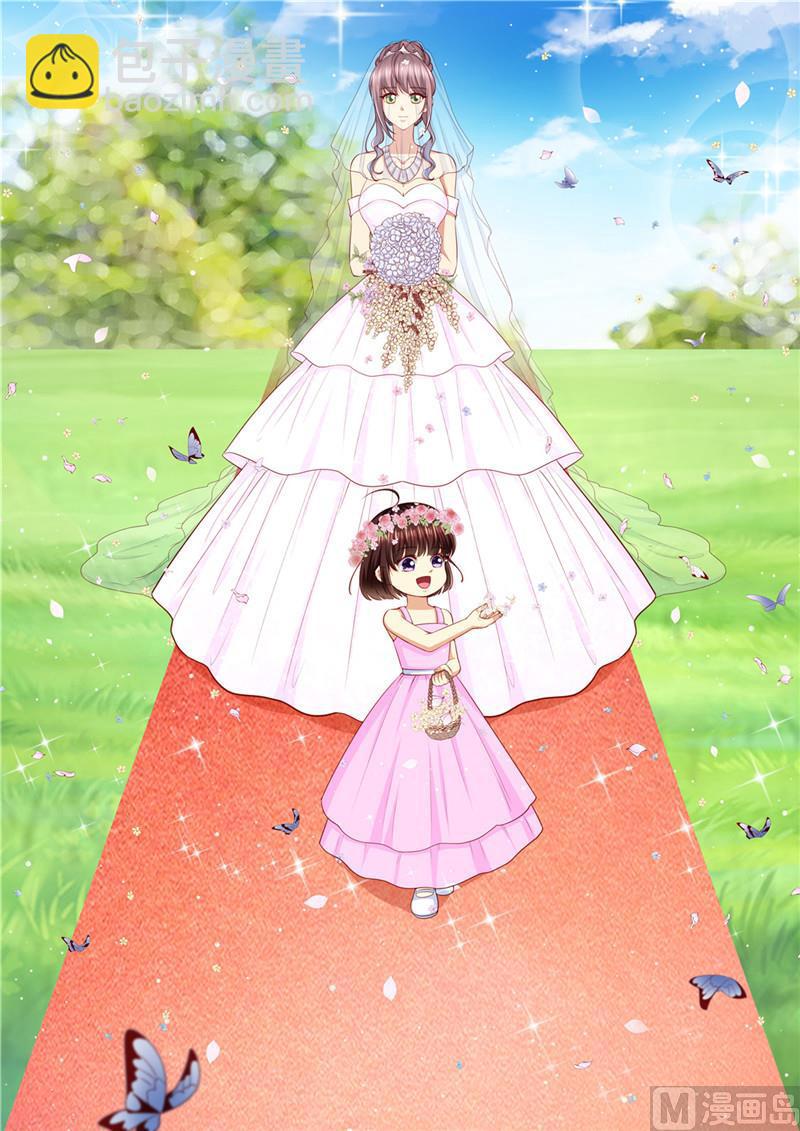 第205话 醋意浓浓-第209话