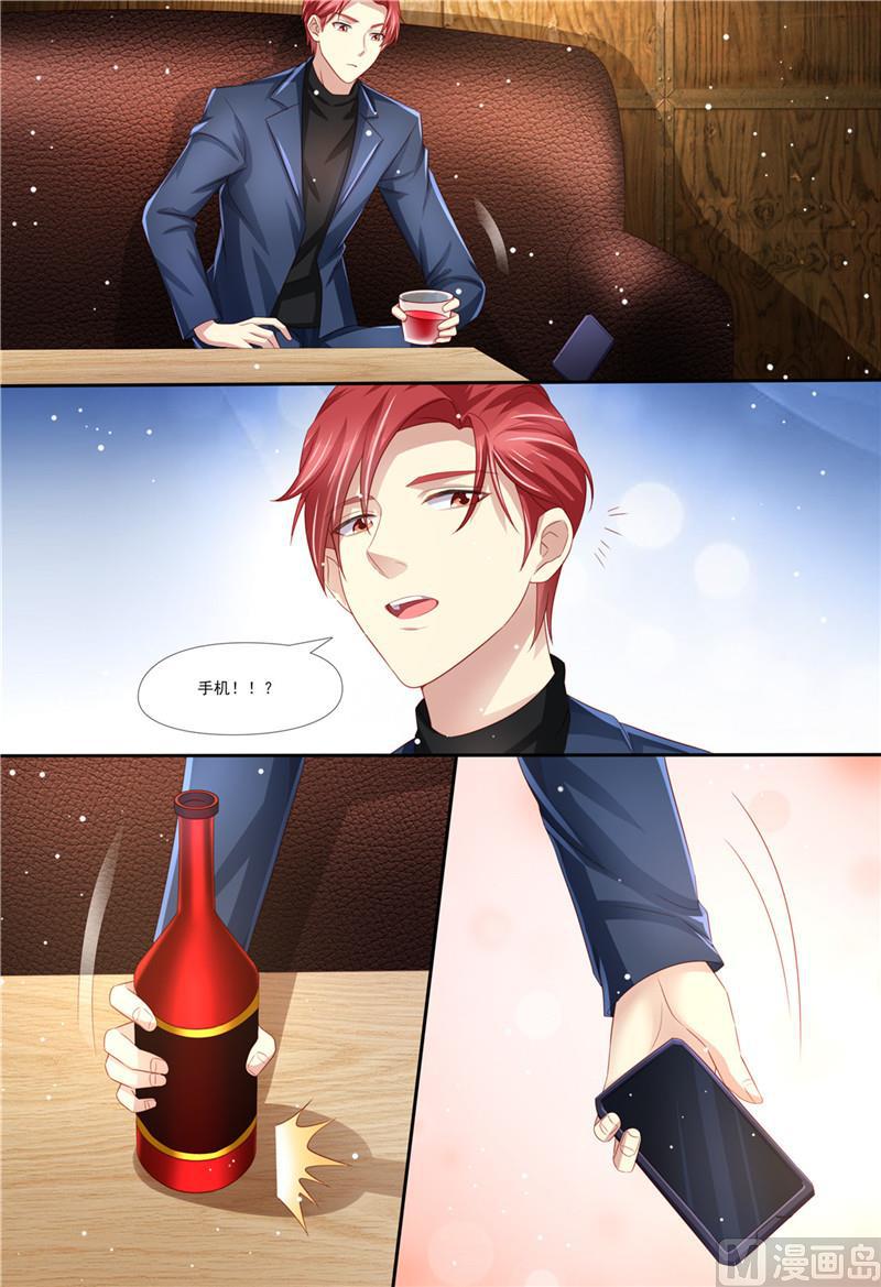 第207话 酒吧谈心-第211话