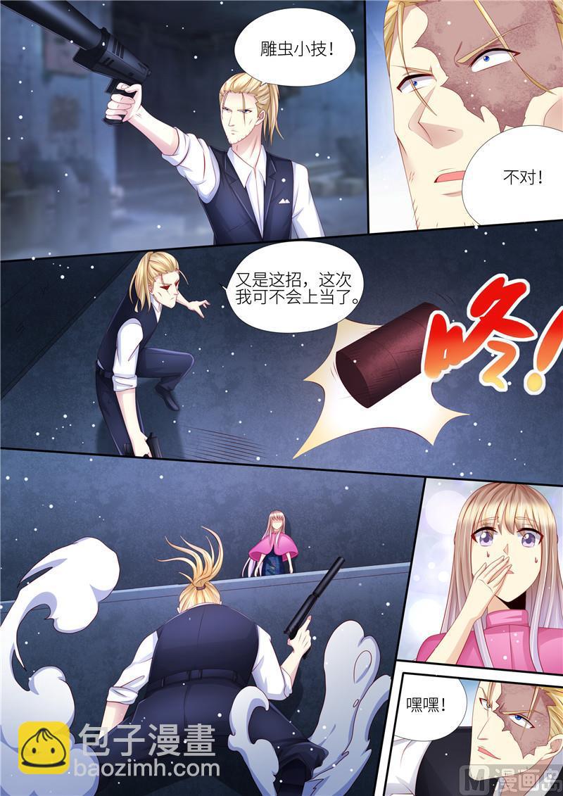 第209话 在劫难逃-第213话