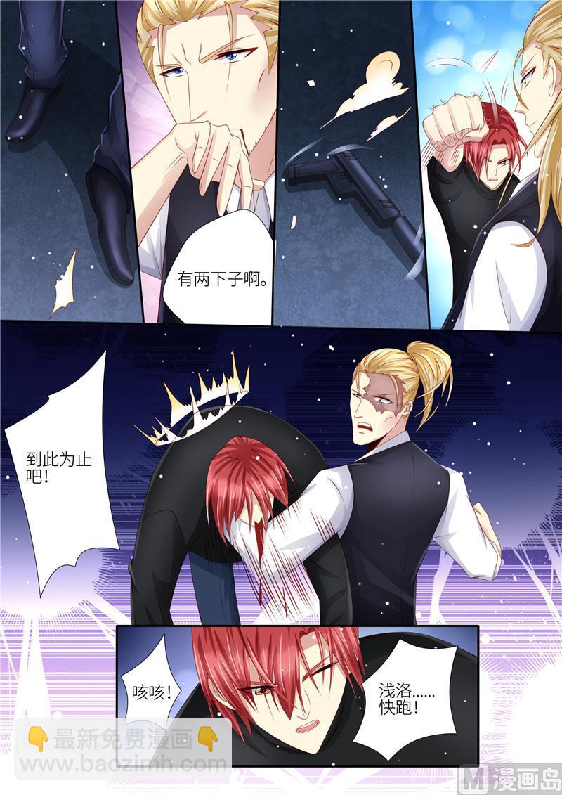 第209话 在劫难逃-第213话