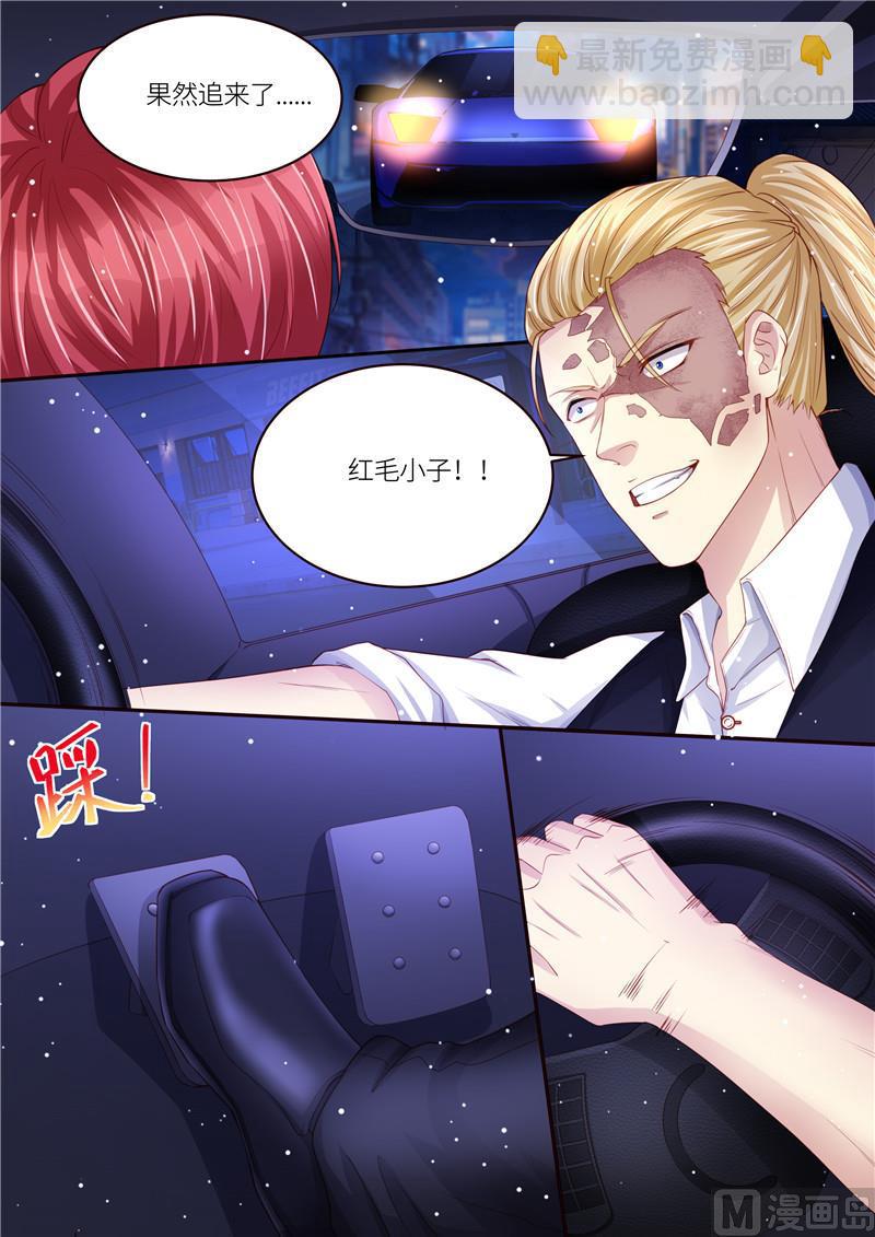 第209话 在劫难逃-第213话