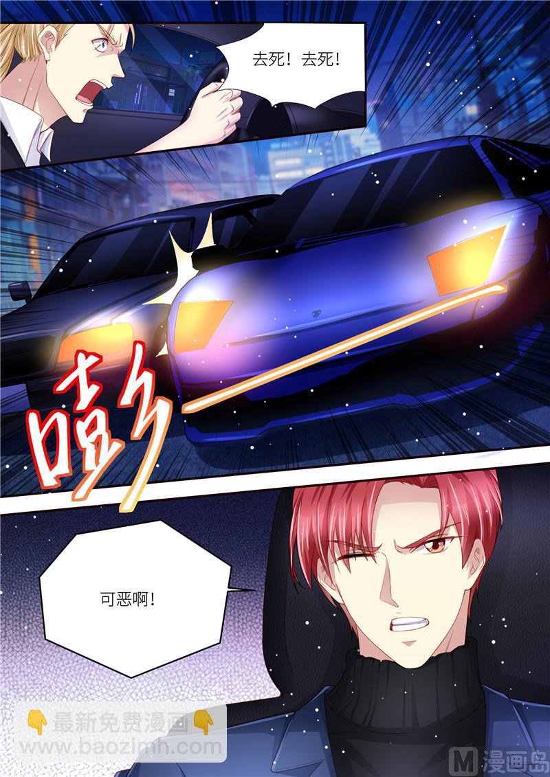 第209话 在劫难逃-第213话