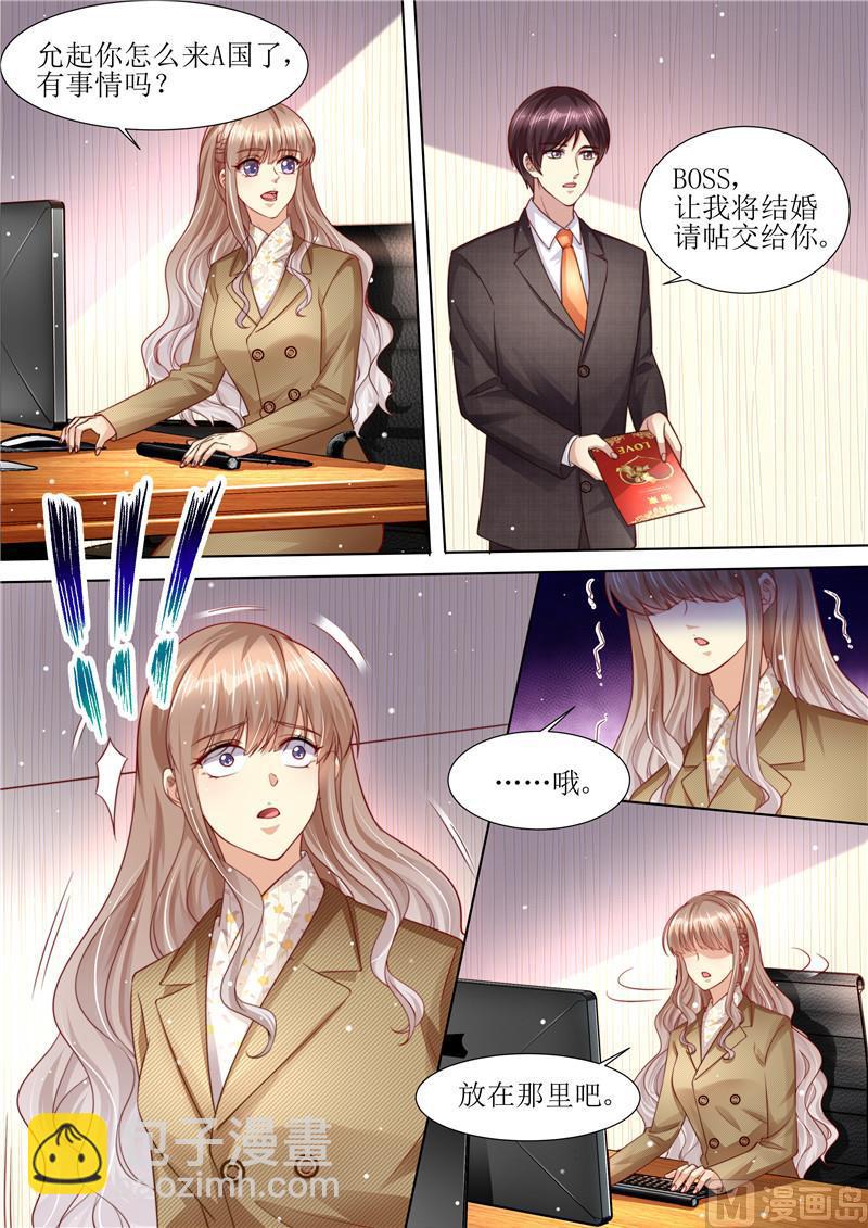 第211话 结婚请帖-第215话