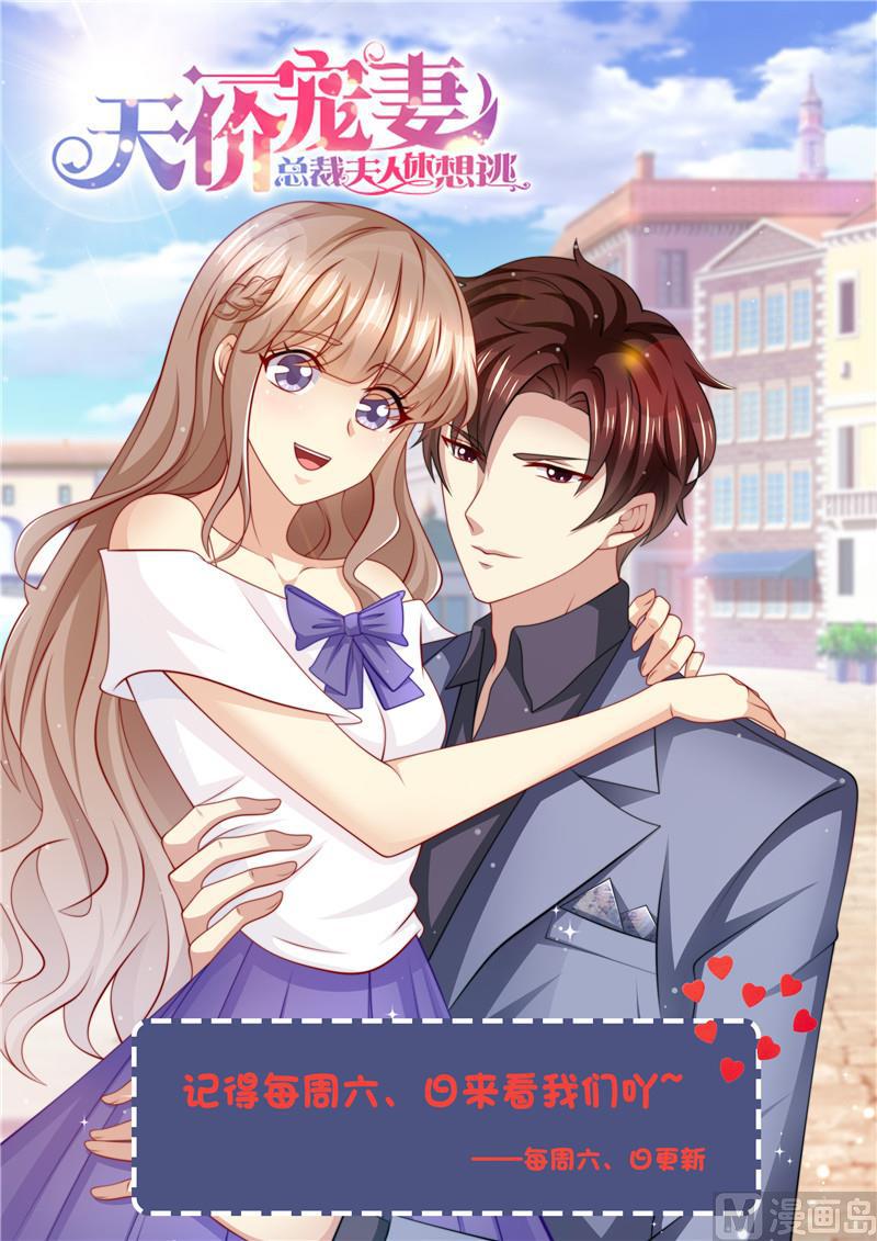 第211话 结婚请帖-第215话