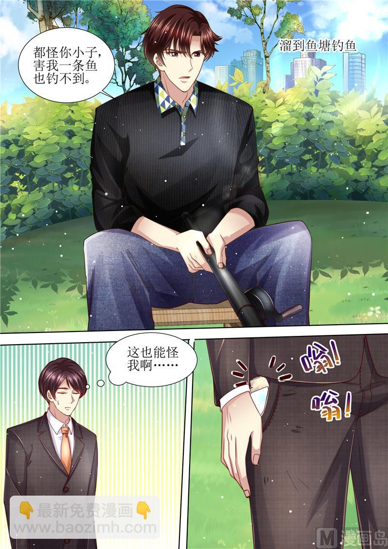 第211话 结婚请帖-第215话