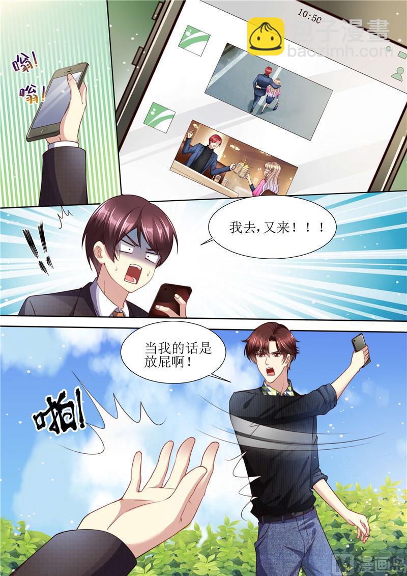 第211话 结婚请帖-第215话