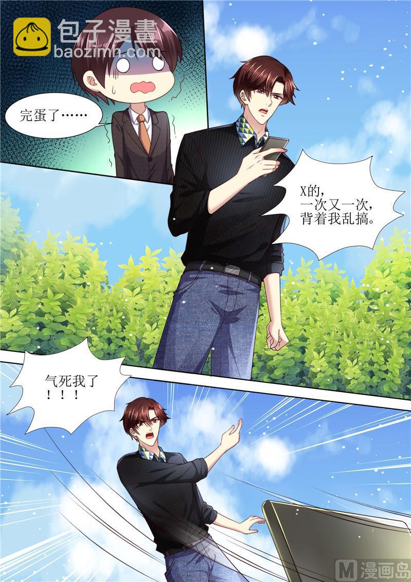 第211话 结婚请帖-第215话