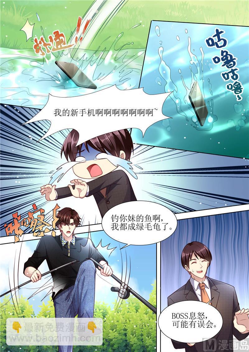 第211话 结婚请帖-第215话