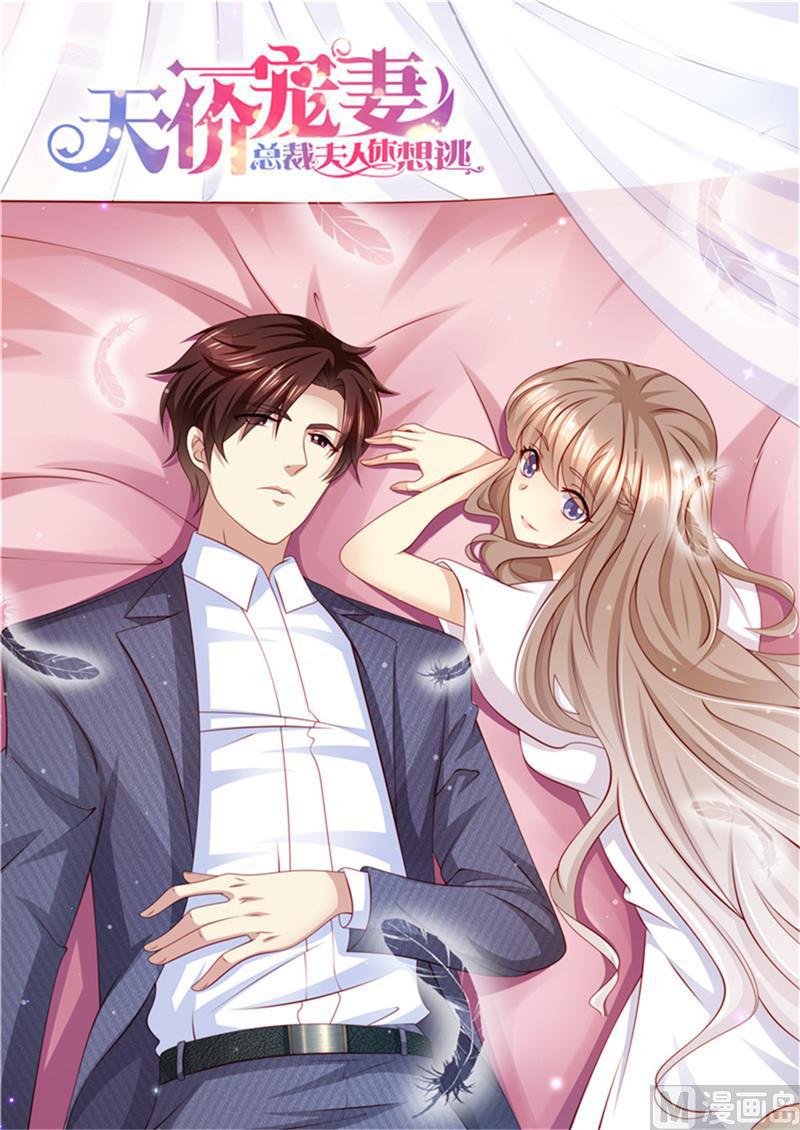 第213话 真相大白-第217话