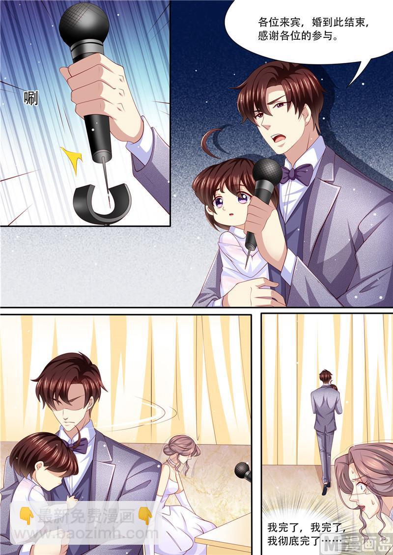 第213话 真相大白-第217话