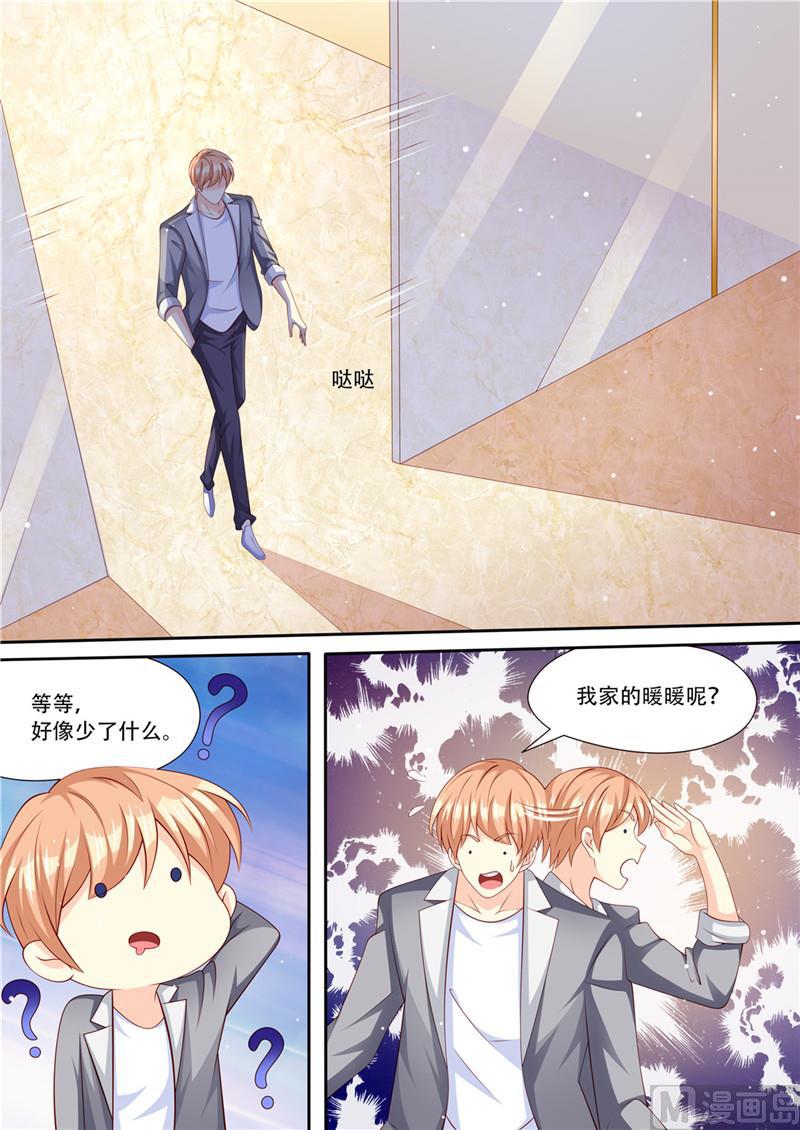 第213话 真相大白-第217话