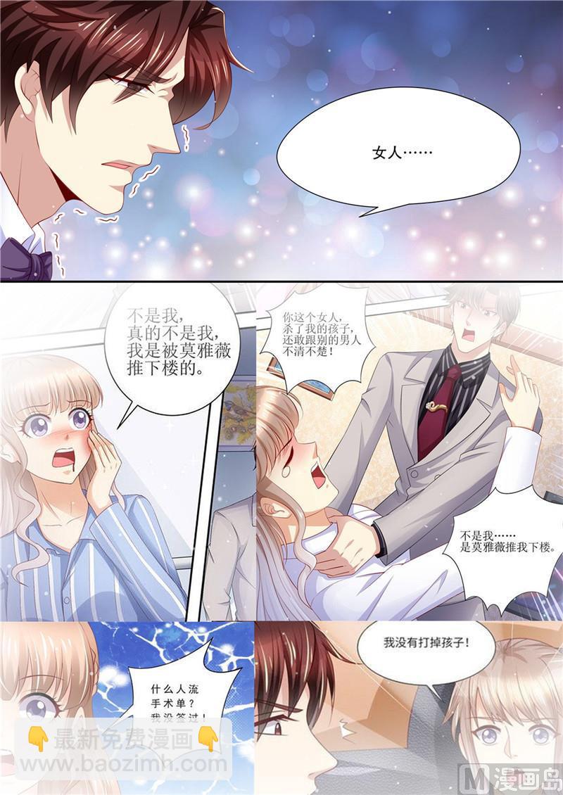 第213话 真相大白-第217话