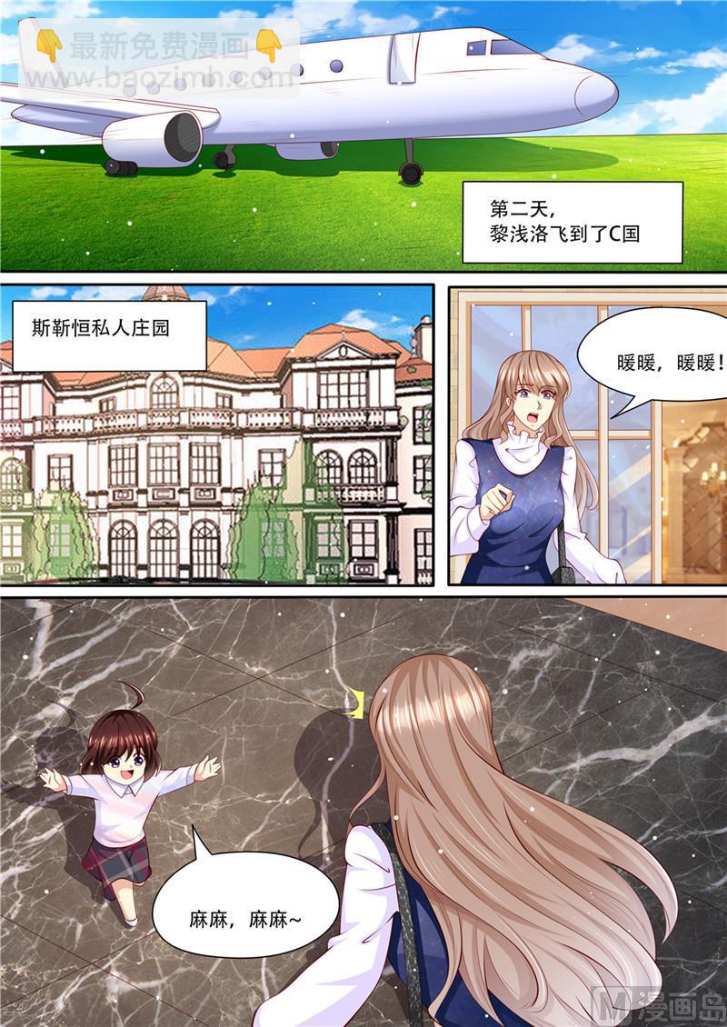 第215话 演戏-第219话