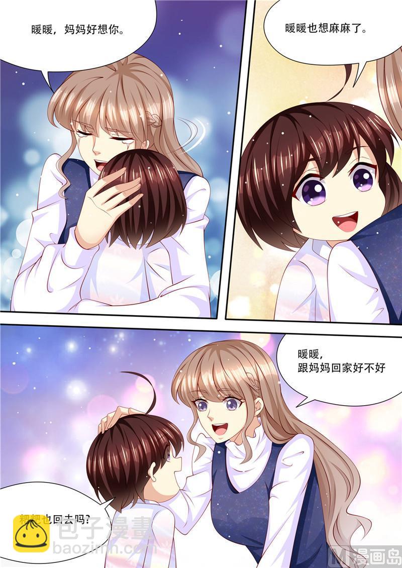 第215话 演戏-第219话