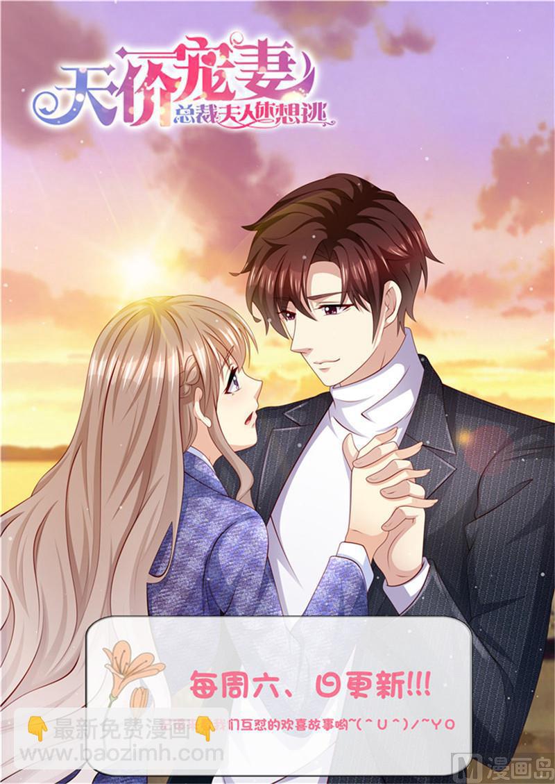 第215话 演戏-第219话