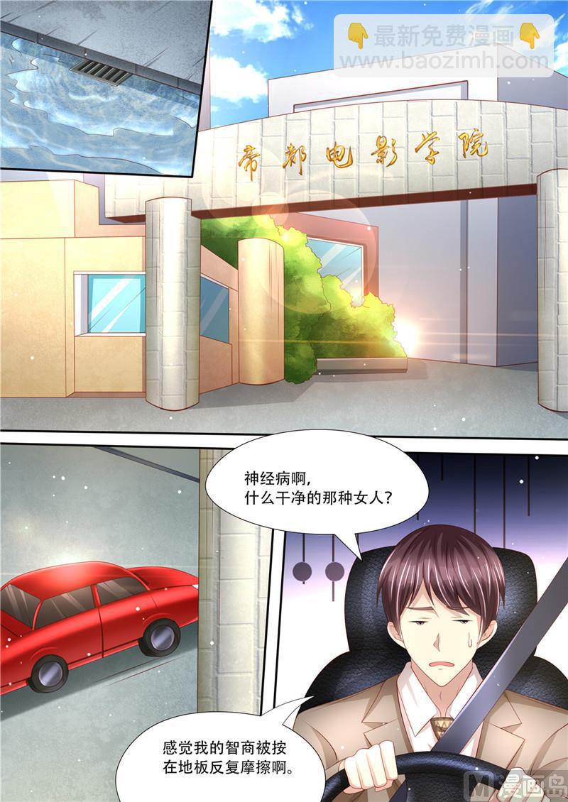 第215话 演戏-第219话