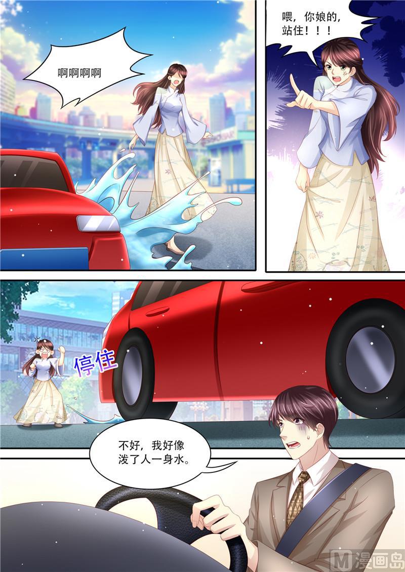 第215话 演戏-第219话