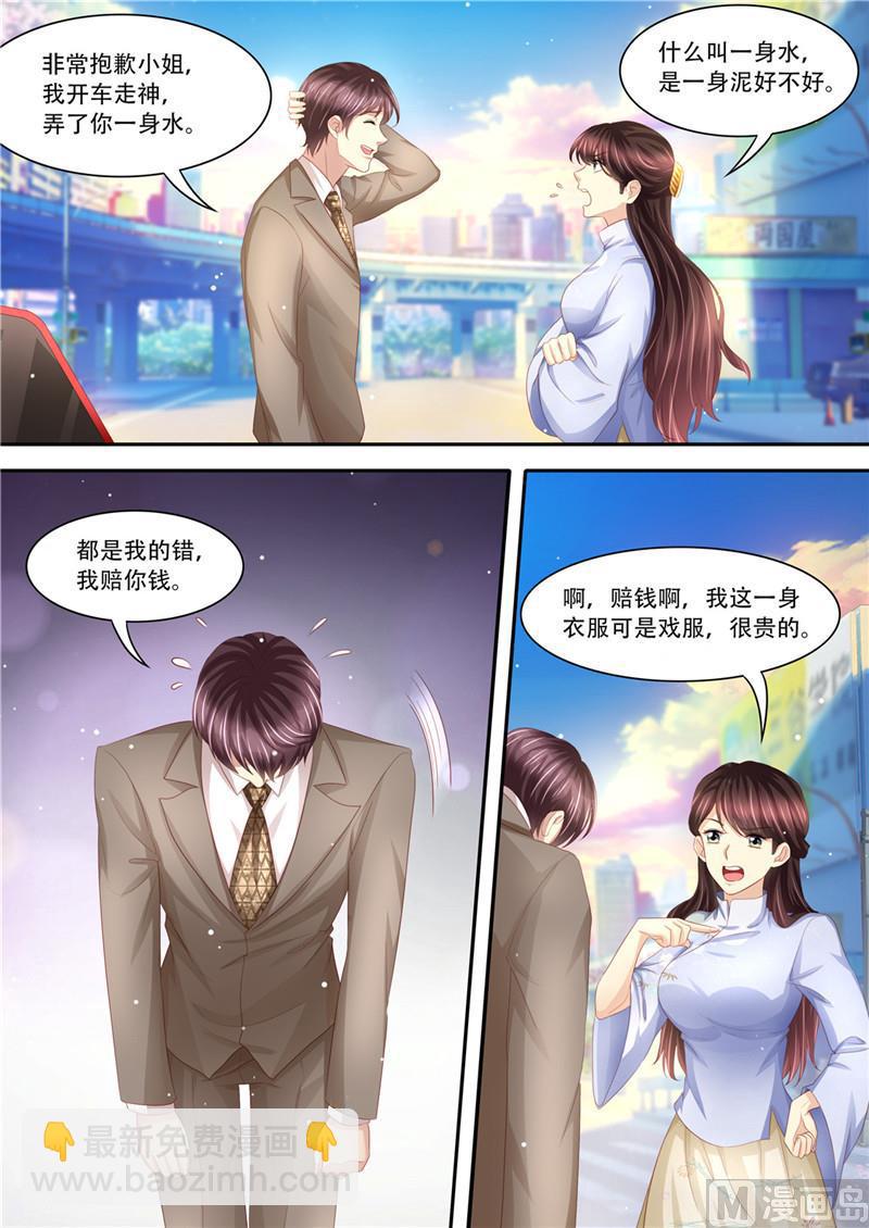 第215话 演戏-第219话