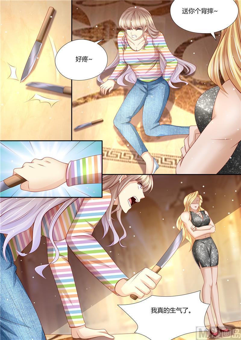 第217话 大开杀戒-第221话