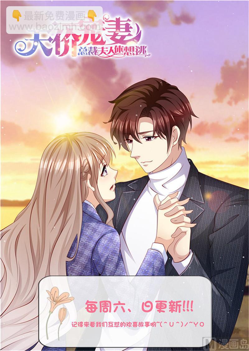 第217话 大开杀戒-第221话