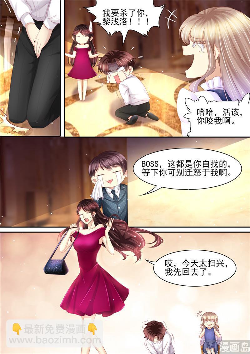 第217话 大开杀戒-第221话