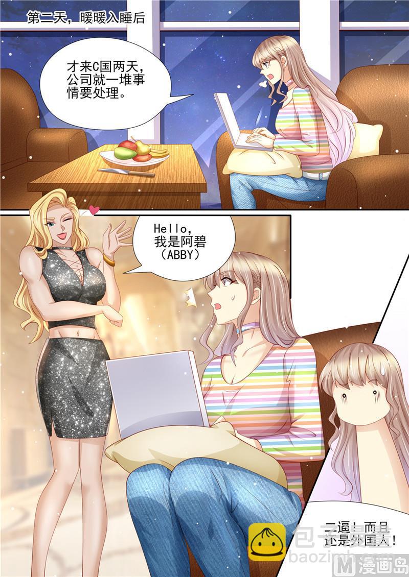 第217话 大开杀戒-第221话