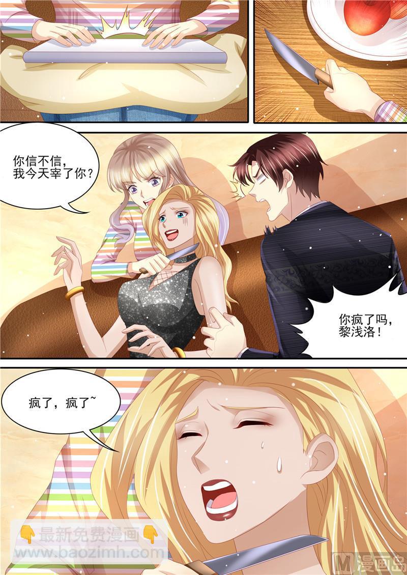 第217话 大开杀戒-第221话