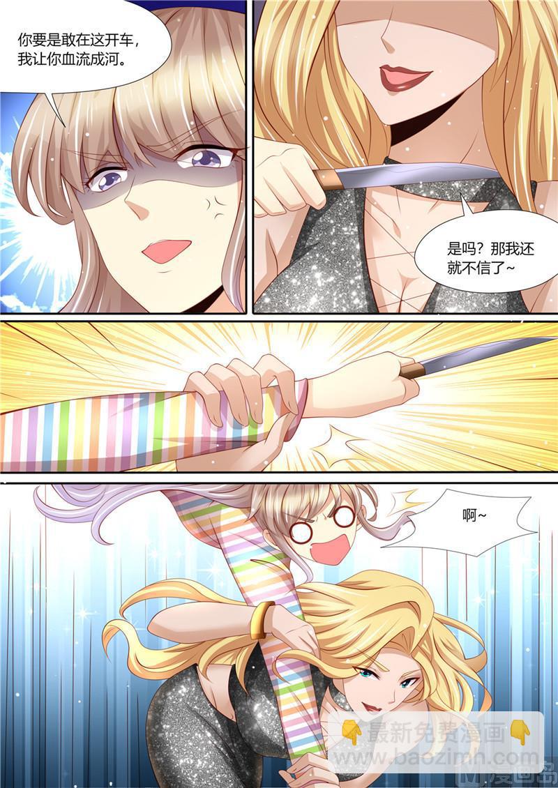 第217话 大开杀戒-第221话