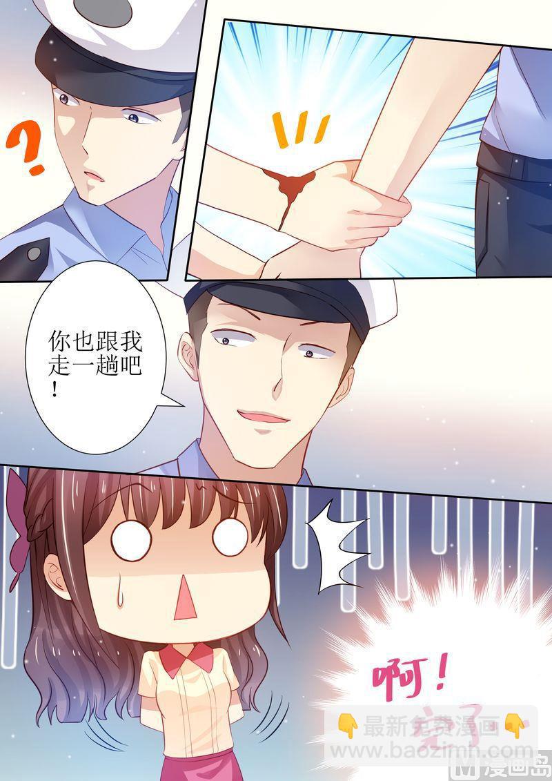 第23话 我今天揍定你了-第25话