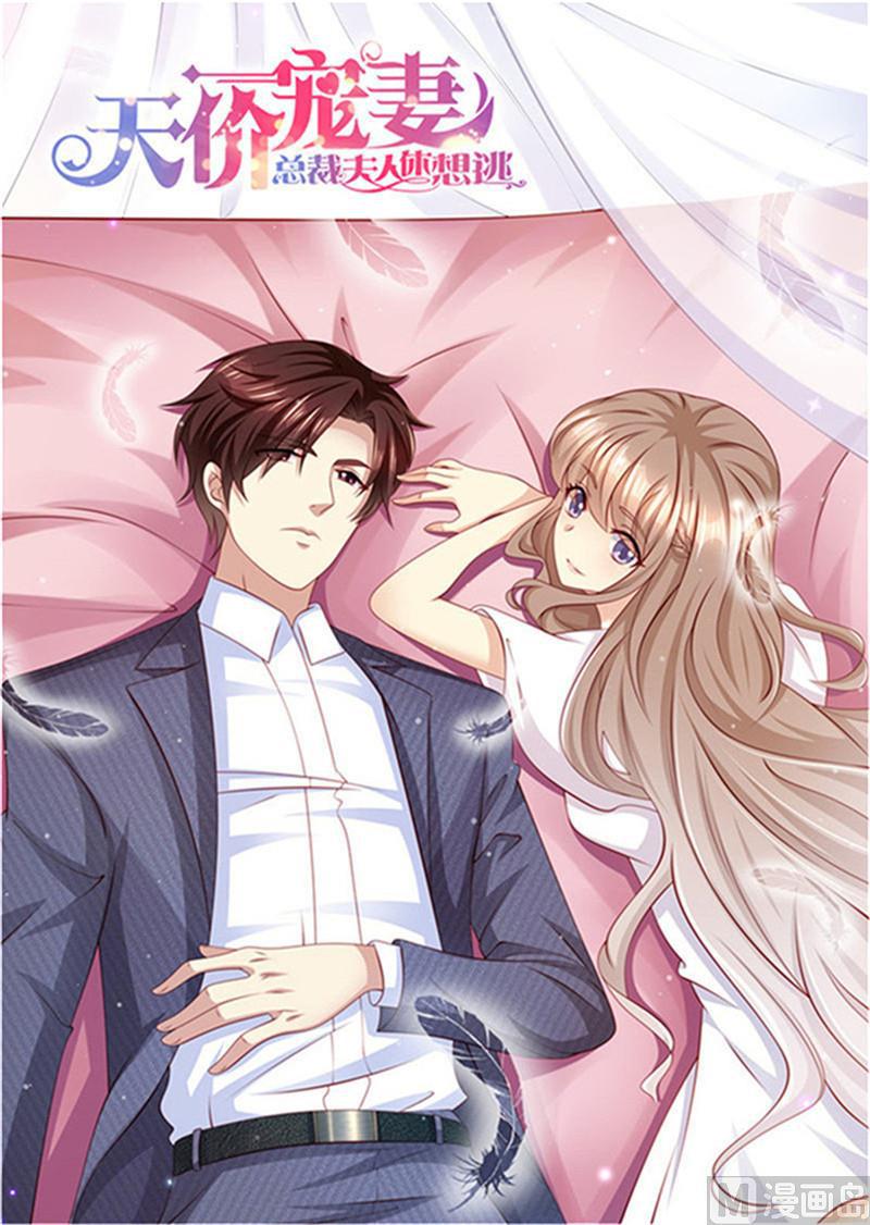 第221话 阴谋阳谋-第225话