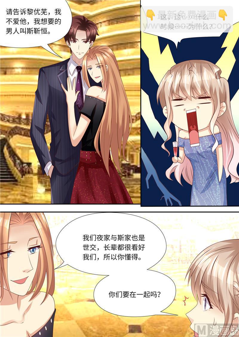 第221话 阴谋阳谋-第225话