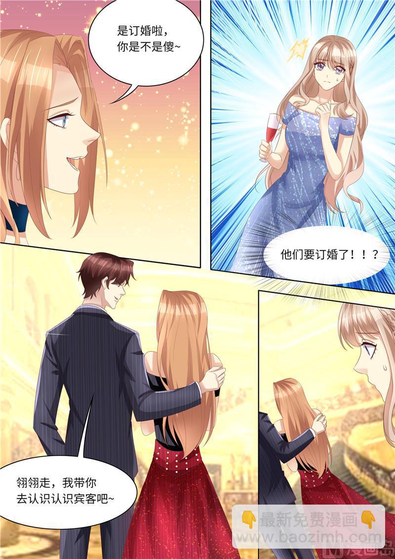 第221话 阴谋阳谋-第225话