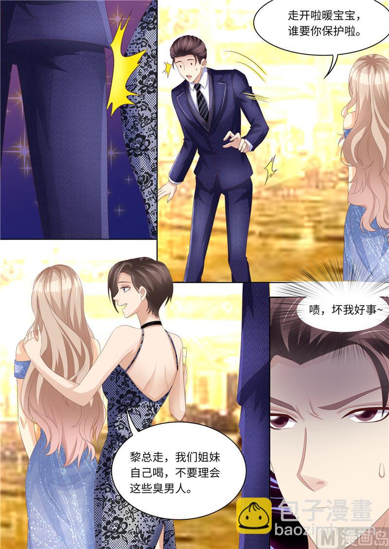 第221话 阴谋阳谋-第225话