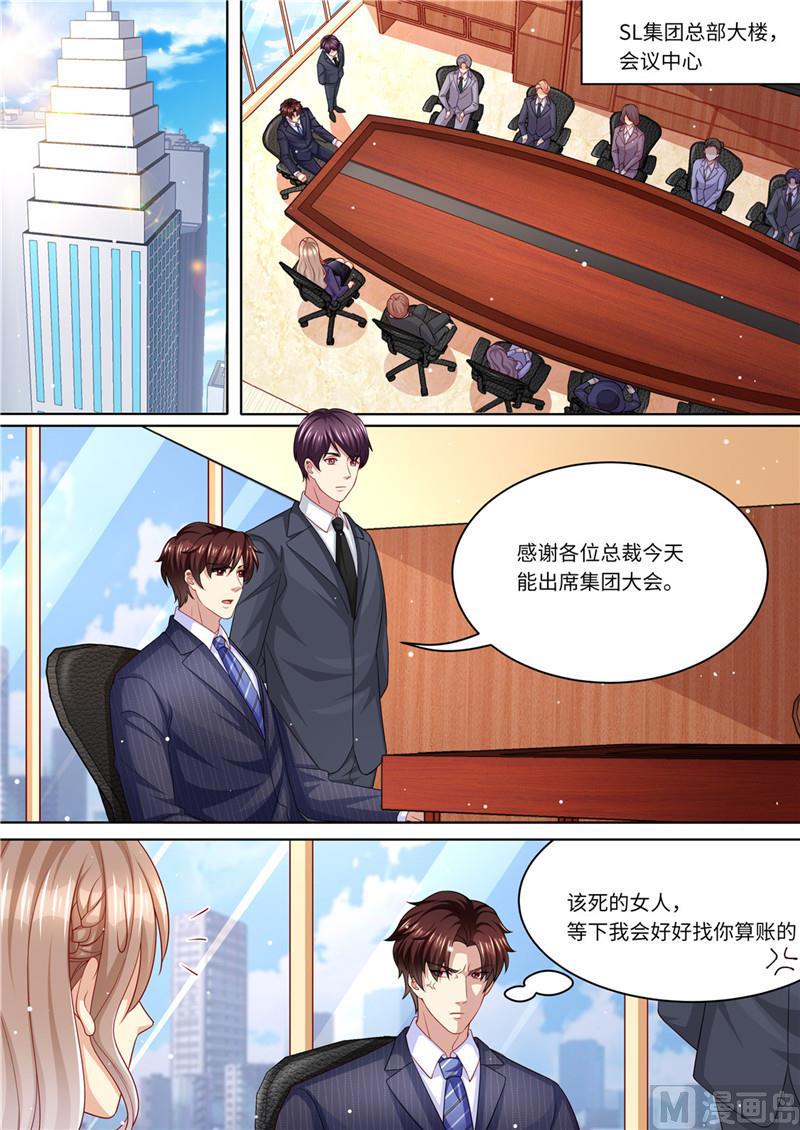 第225话 惊天大转变-第229话