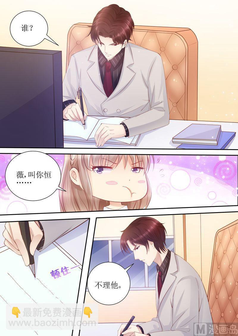 第25话 手机里的发现-第27话