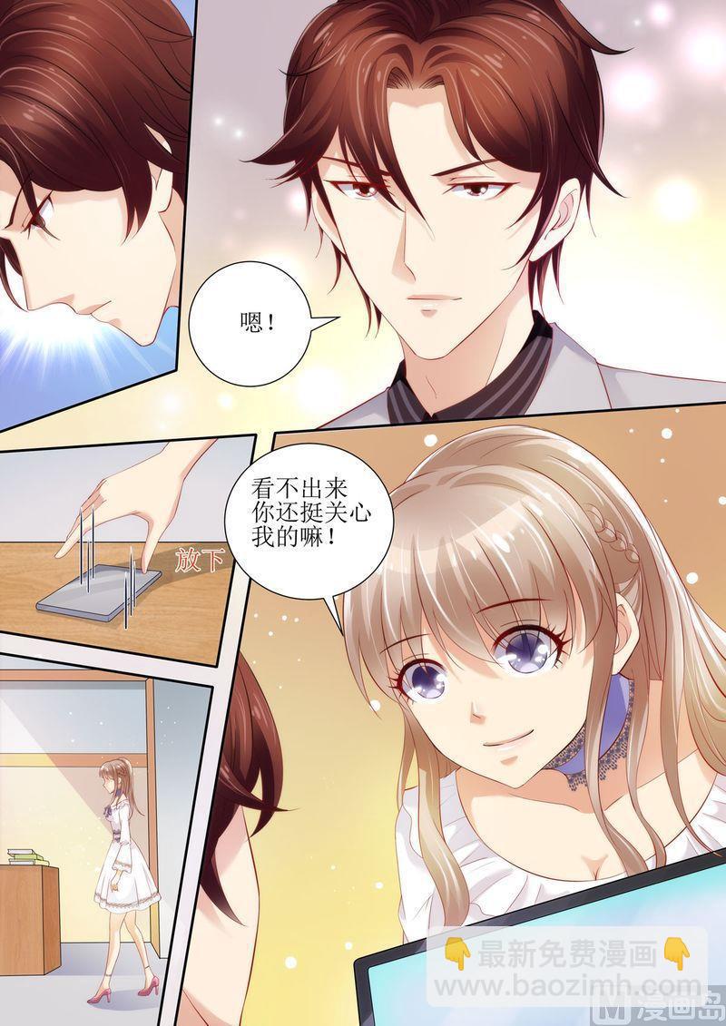 第25话 手机里的发现-第27话