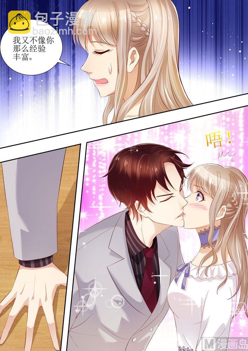 第25话 手机里的发现-第27话