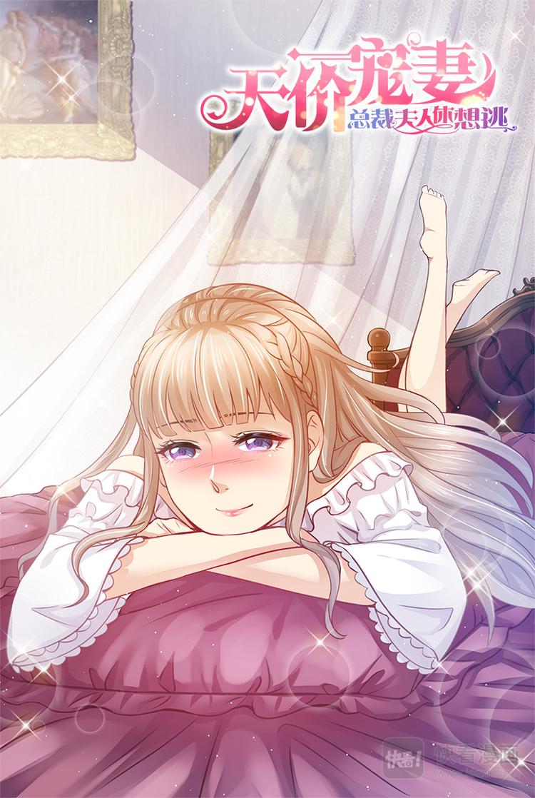 第28话 来赛一场吧-第31话