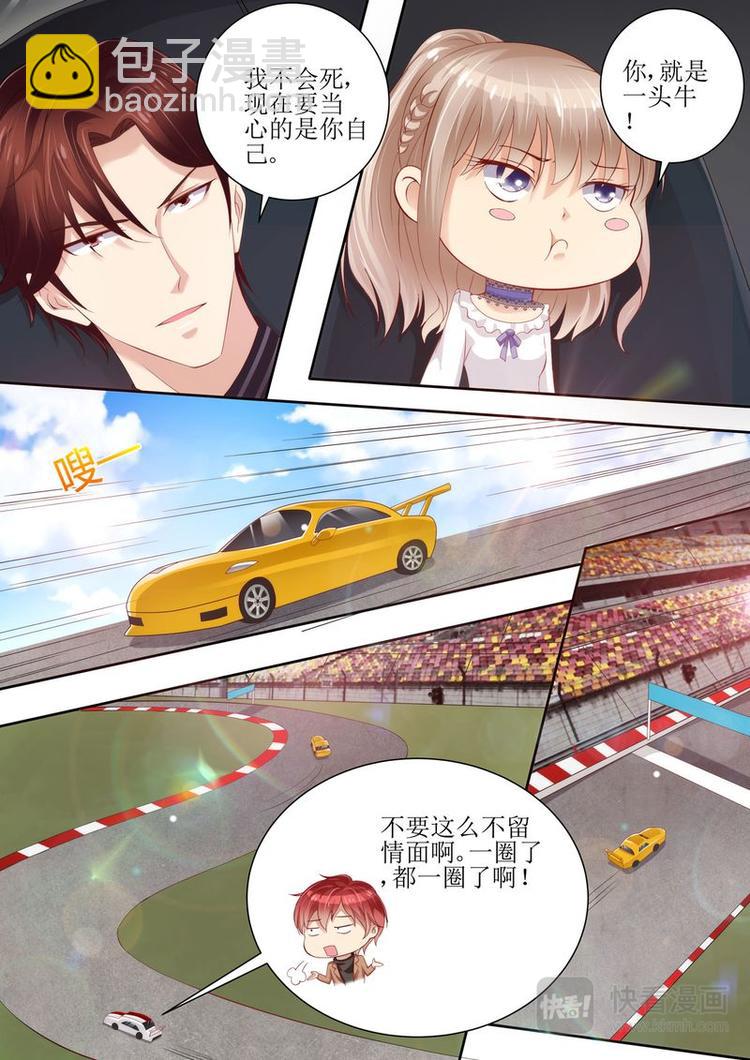 第28话 来赛一场吧-第31话