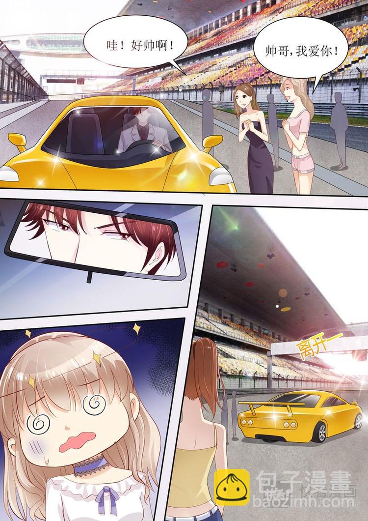 第28话 来赛一场吧-第31话